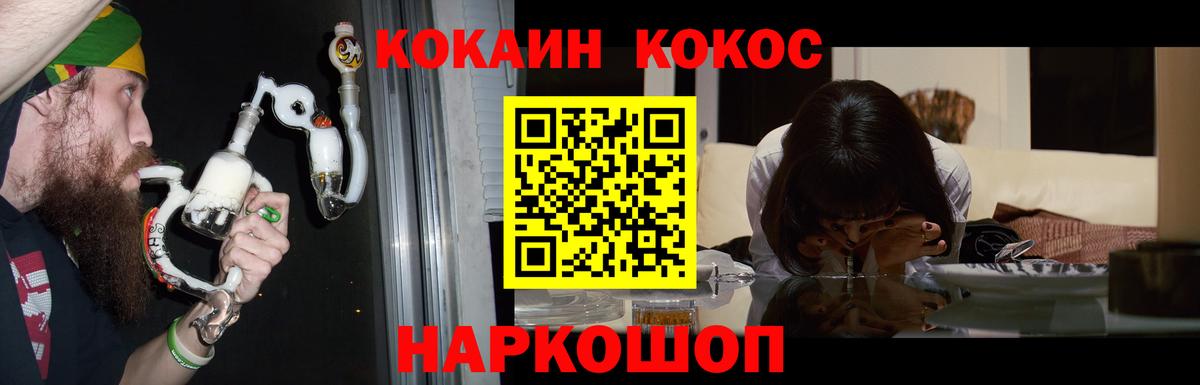 КОКАИН 99% Великий Новгород