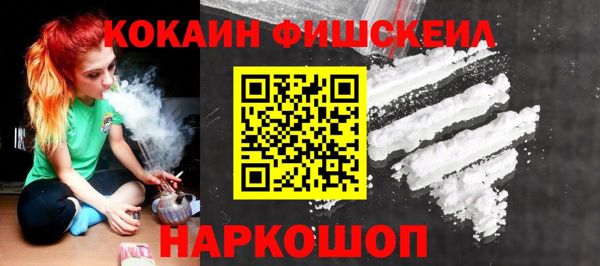 КОКАИН VHQ  Вход с VPN  Cocaine  Cocaine Боливия  Великий Новгород 