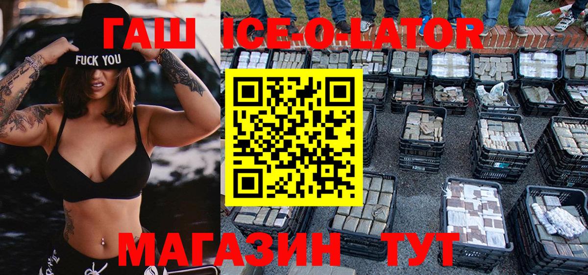 Гашиш VHQ Великий Новгород