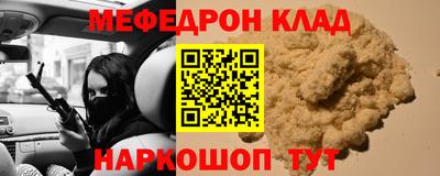 скорость Анапа