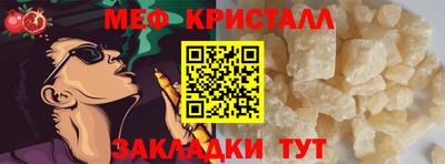 индика Анжеро-Судженск