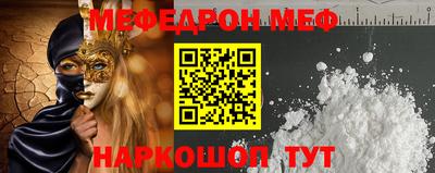 винт Ангарск