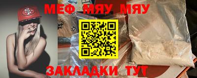 винт Ангарск