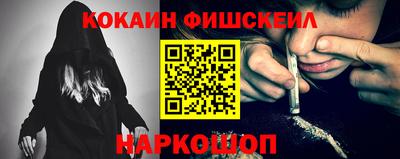 винт Ангарск