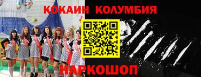 винт Ангарск