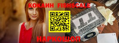 винт Ангарск