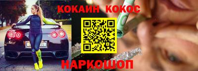 скорость Анапа