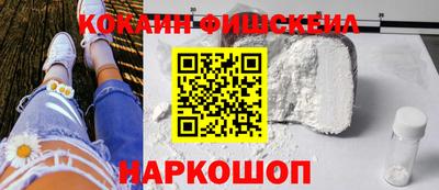 скорость Анапа