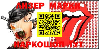 индика Анжеро-Судженск