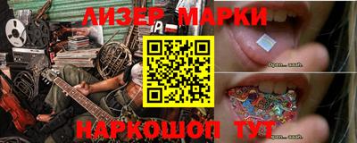 винт Ангарск