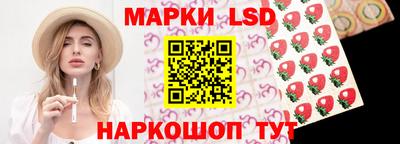 винт Ангарск