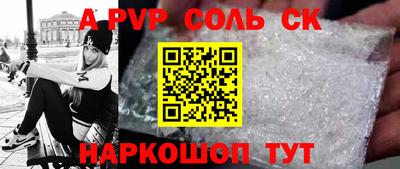 винт Ангарск