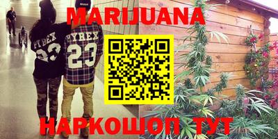 винт Ангарск