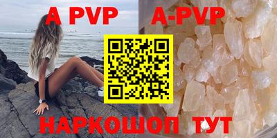 индика Анжеро-Судженск