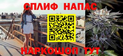 винт Ангарск