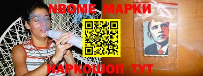 скорость Анапа