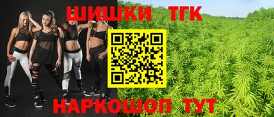 винт Ангарск