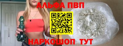 винт Ангарск