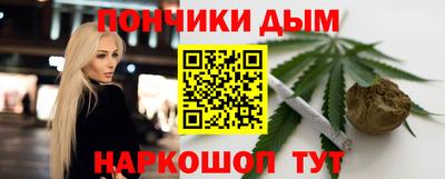 винт Ангарск