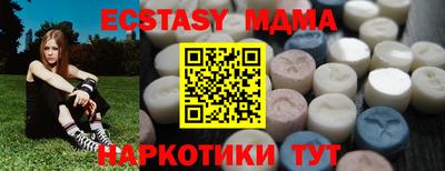 индика Анжеро-Судженск
