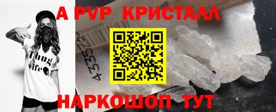 скорость Анапа