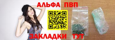 индика Анжеро-Судженск
