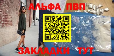 скорость Анапа