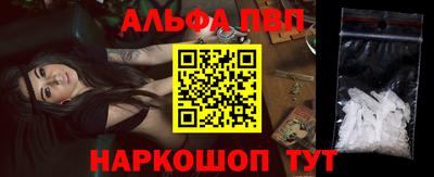 индика Анжеро-Судженск