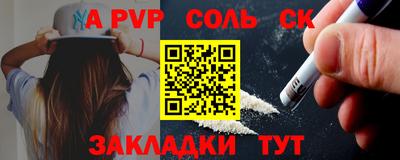 винт Ангарск