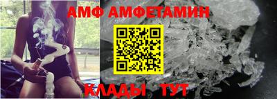 скорость Анапа