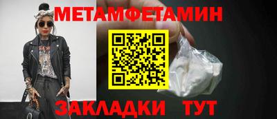 индика Анжеро-Судженск