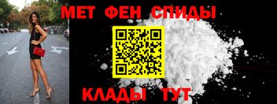 винт Ангарск