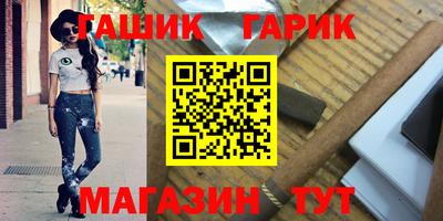 скорость Анапа