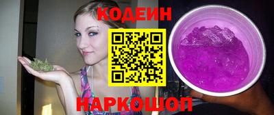 скорость Анапа