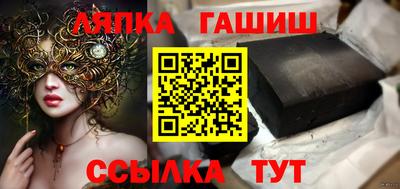 индика Анжеро-Судженск