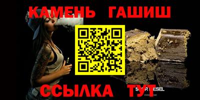 скорость Анапа