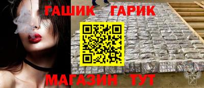 индика Анжеро-Судженск