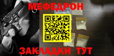 винт Ангарск