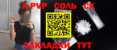 индика Анжеро-Судженск