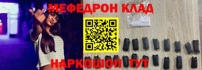 скорость Анапа