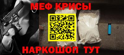 винт Ангарск