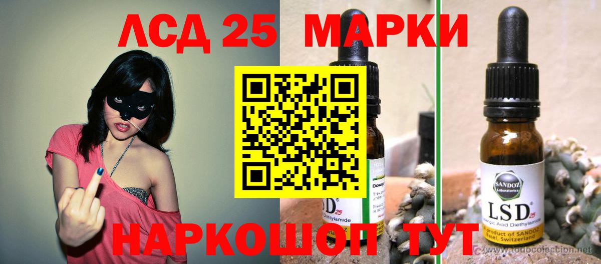 Лсд 25 экстази кислота  ссылка на мегу сайт  Вход с VPN  Лсд 25 экстази  Великий Новгород  LSD-25 экстази ecstasy 