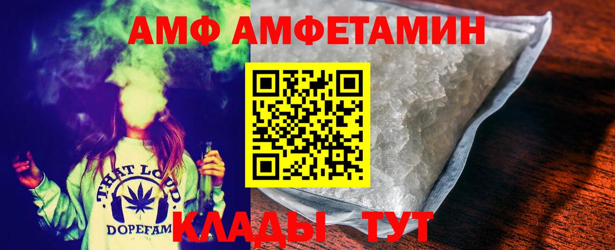 Первитин кристалл Великий Новгород