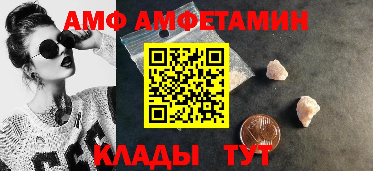 Великий Новгород  Первитин Декстрометамфетамин 99.9%  Первитин Декстрометамфетамин 99.9%  Вход с VPN 