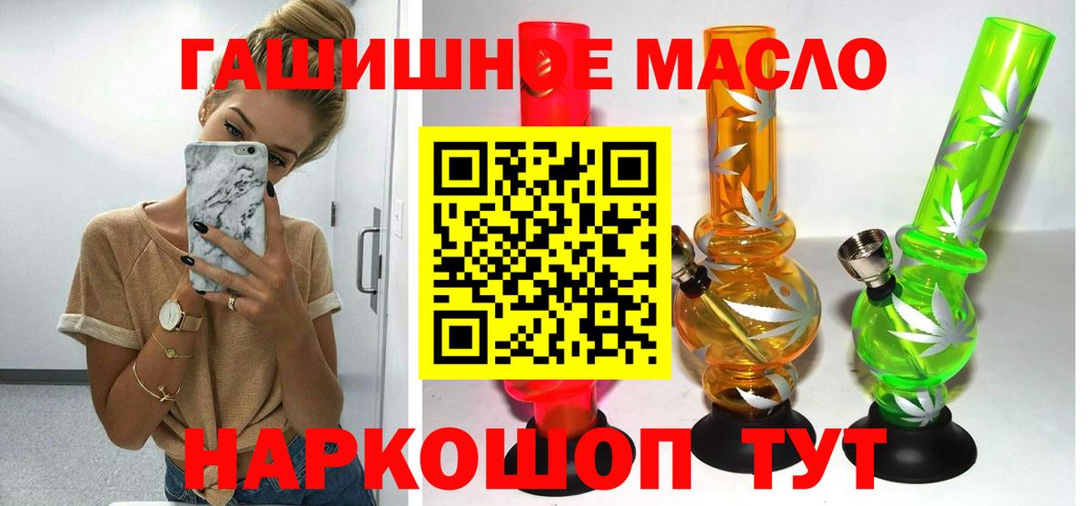 Великий Новгород  ТГК THC oil  дарнет шоп  Вход с VPN  ТГК вейп 