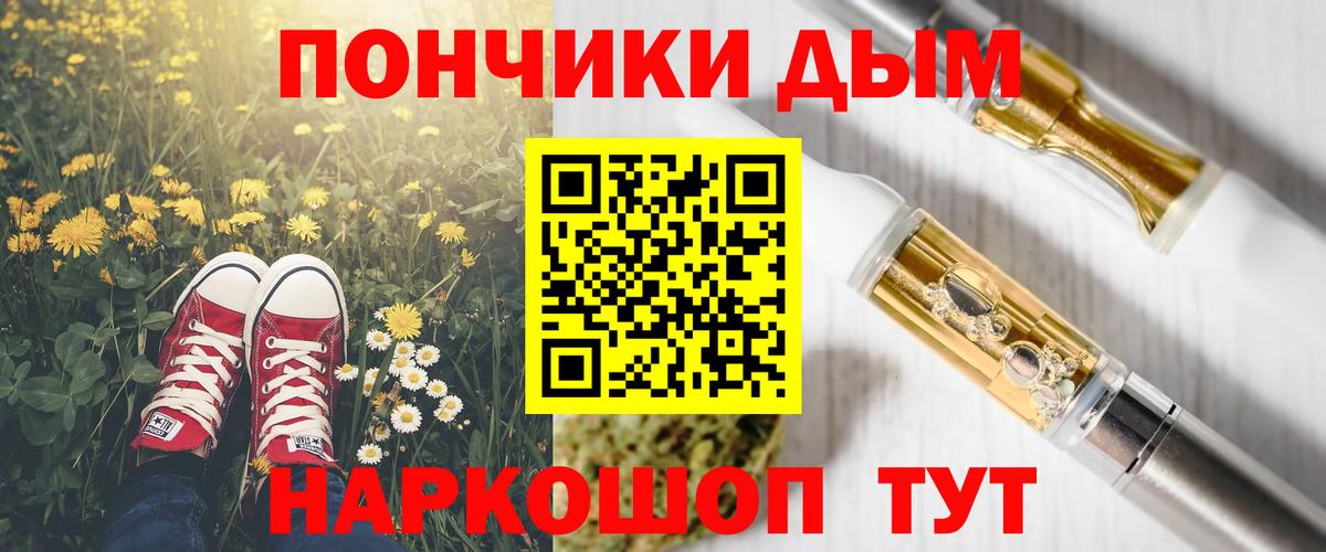 Каннабис Ganja Великий Новгород