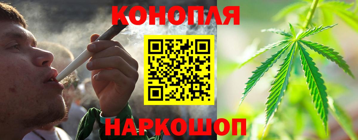 Бошки Шишки White Widow  Шишки марихуана марихуана  МАРИХУАНА сатива  Великий Новгород  Вход с VPN  Бошки марихуана марихуана 